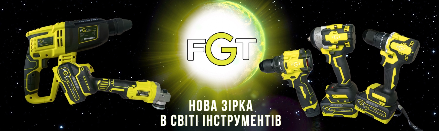 FGT (First Grade Tools) — Офіційний магазин-монобренд ™FGT